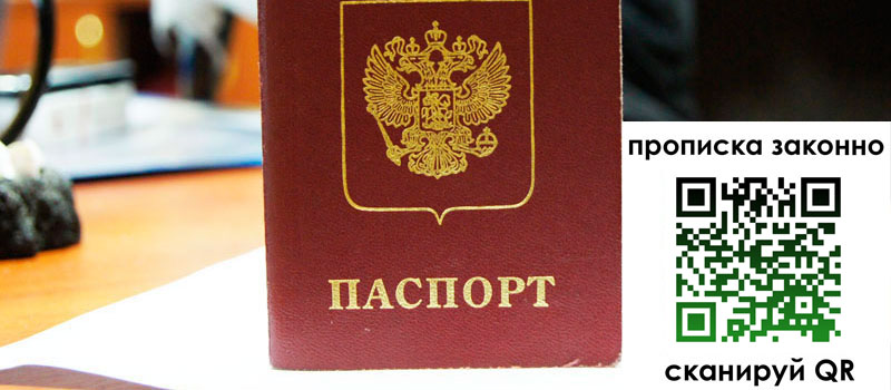 в Кунгуре height= регистрация в Кунгуре